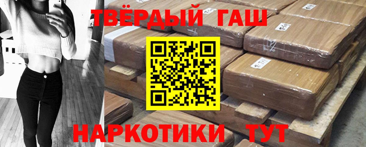 ГАШ убойный Заводоуковск