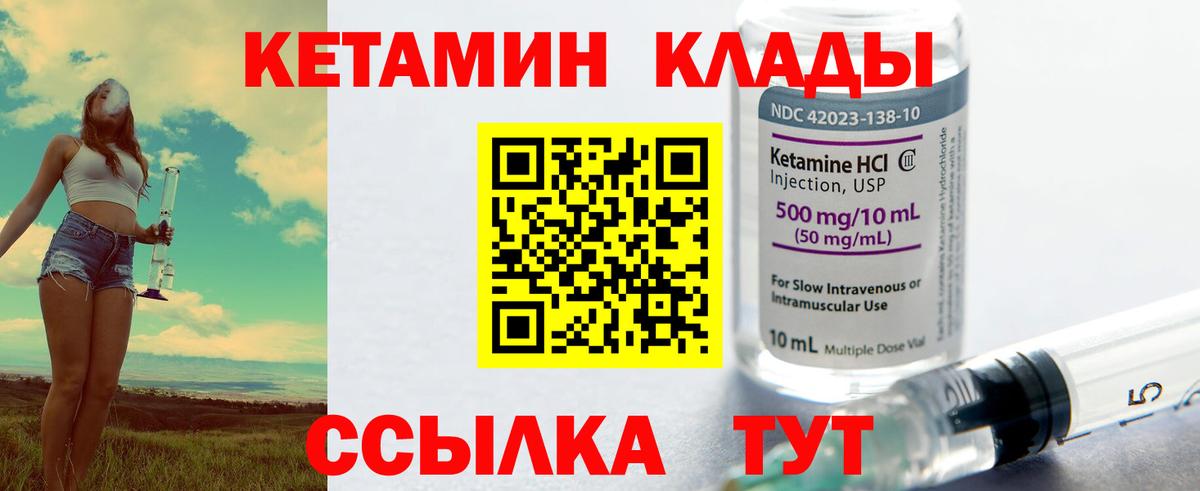 Заводоуковск  Альфа ПВП СОЛЬ   Канабис  МЕФ   ГАШИШ  Вход с VPN  КОКАИН 
