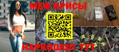 прущие грибы Тулун