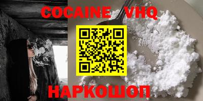 амфетамин Ливны