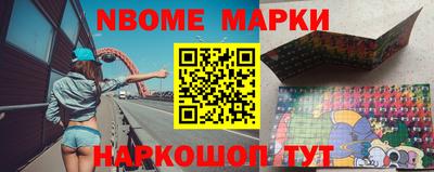 амфетамин Ливны