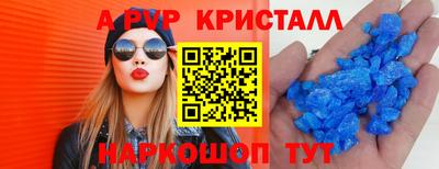 амфетамин Ливны