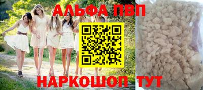 амфетамин Ливны
