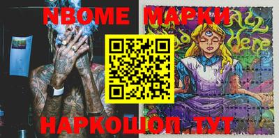амфетамин Ливны