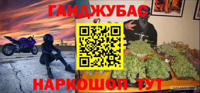амфетамин Ливны