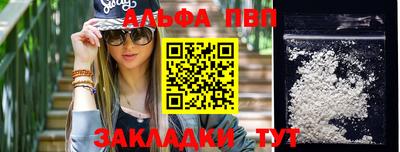 амфетамин Ливны