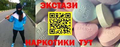 амфетамин Ливны
