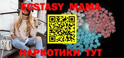 амфетамин Ливны
