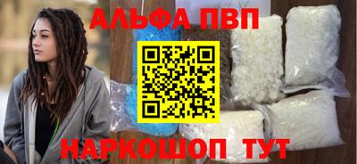 амфетамин Ливны