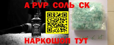 скорость Лесосибирск
