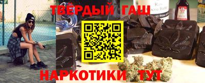твердый Ликино-Дулёво