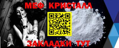 амфетамин Ливны