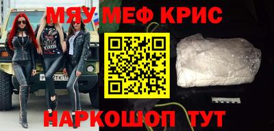 амфетамин Ливны