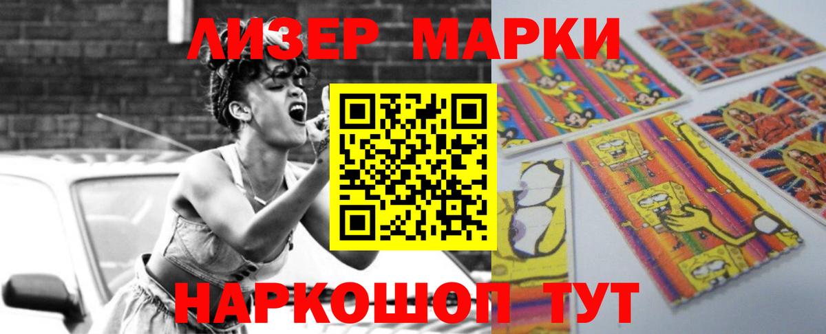 Лсд 25 экстази ecstasy Заводоуковск