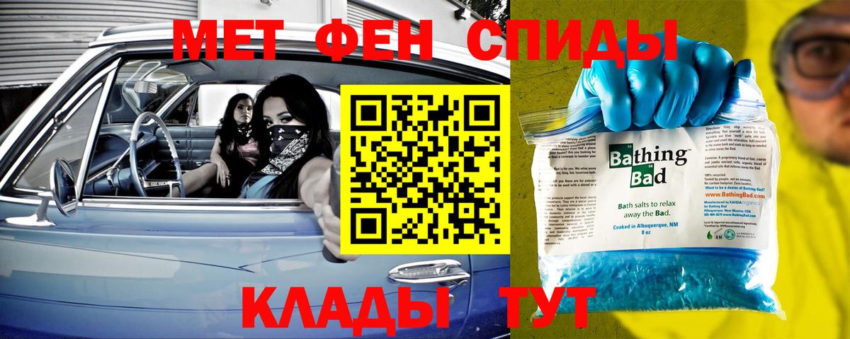 Заводоуковск  Метамфетамин витя  Вход с VPN  Метамфетамин витя 