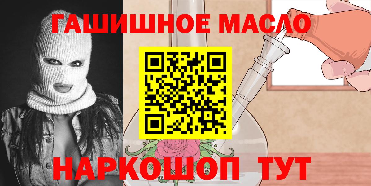 Дистиллят ТГК жижа Заводоуковск