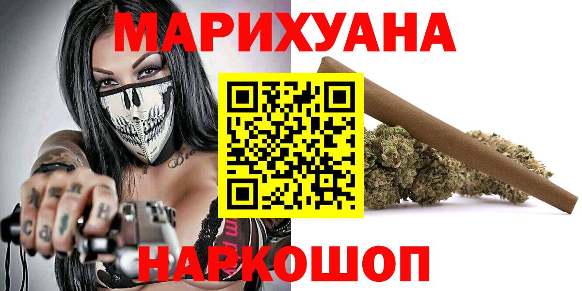 МАРИХУАНА OG Kush Заводоуковск